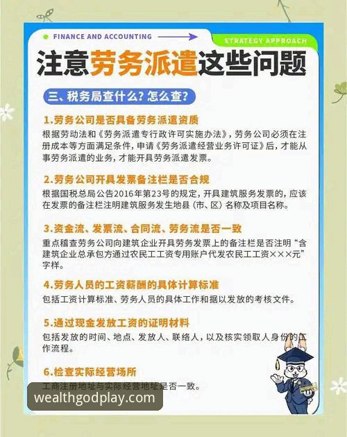 财源滚滚下载全面解析：从官网注册到C4S9版本实操指南