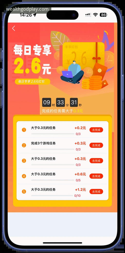 技术评测员实战经验：财神到注册必备要点全解析，从下载到玩法一网打尽
