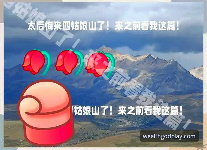 财神到iOS下载 3种方案详解财神到iOS下载:版本对比与避坑指南