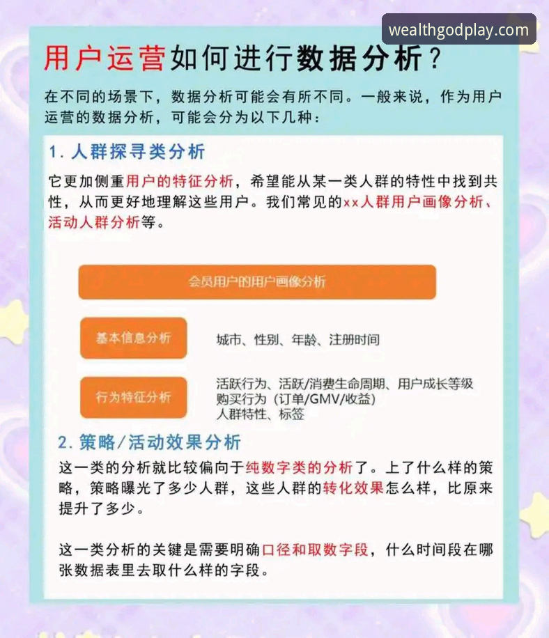 财神到C4S9下载安全吗 财神到C4S9下载安全吗:从技术维度与用户反馈深度解析